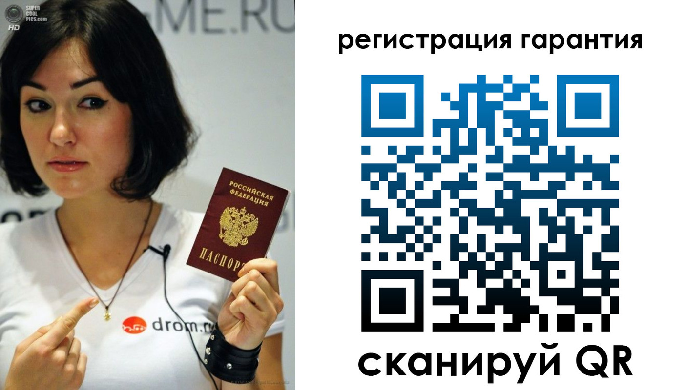 временная регистрация гарантия в Воронежской области